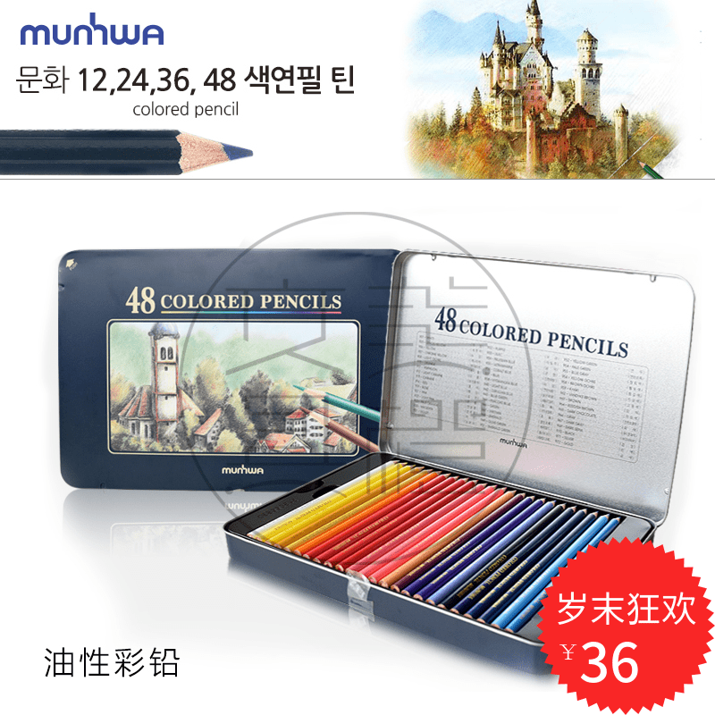 正品[铅笔的英语怎么拼]铅笔用英语怎么拼评测