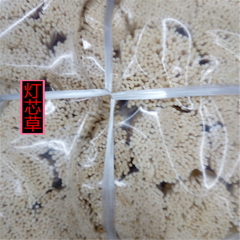 灯芯草 野生灯心草 灯草 龙须草500g包邮 利水清心火利小便