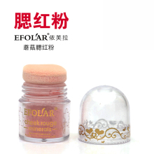 哑光不脱妆修容 幻彩流星定妆粉 包邮 珠光 EFOLAR依芙拉腮红粉