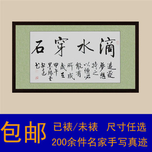 a085鷨Ʒ漣ؼۿװװѿɶƵˮʯ־