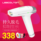 lescolton激光脱毛仪器全身唇毛腋毛私处阴毛剃毛器冰点脱毛器
