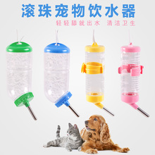 宠物小狗狗饮水喝水器挂式水壶猫自动喂水器滚珠悬挂笼子猫咪泰迪