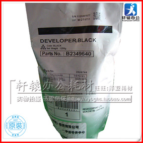 正品[理光mp 1350]理光mp1350维修手册评测 