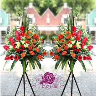 百合红掌开业花篮福州庆典高档祝寿生日领导送花篮上门同城速递