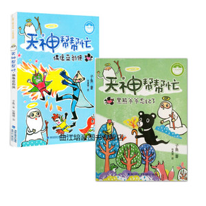 包邮正品天神地兽超人激光剑狮王大刀神兽金刚