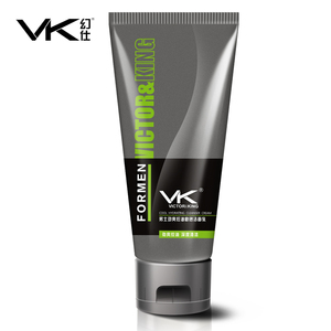 磨砂控油祛痘印男士洗面奶