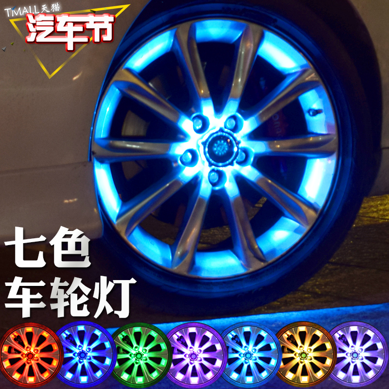 怎么装置风火轮灯？装置后的照明效果怎么样？