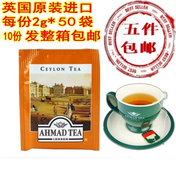 特价进口锡兰红茶包 斯里兰卡茶叶独立包装 奶茶专用红茶媲美立顿