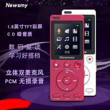 纽曼RV35录音笔插卡MP3音乐播放器有屏微型迷你外放学生英语听力