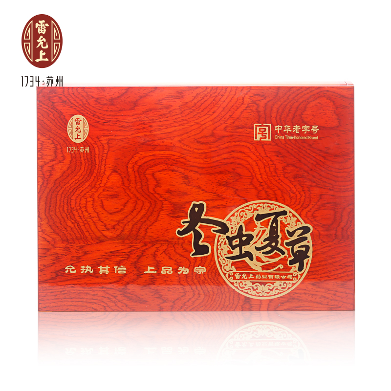 雷允上 冬虫夏草扎花 甲级 10克 西藏那曲虫草 精选虫草礼盒装