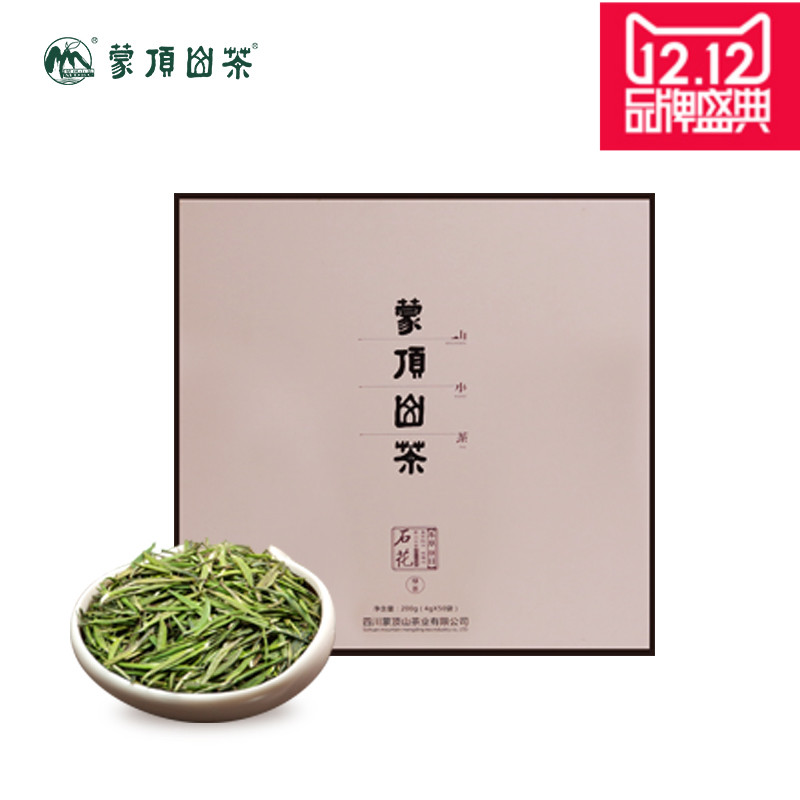 蒙顶山茶 绿茶 雅安2016年明前春茶蒙顶石花200g 高端 正品包邮