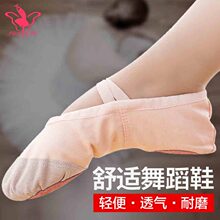 跳舞鞋 女软底练功鞋 帆布形体芭蕾舞鞋 女童猫爪鞋 成人幼儿童舞蹈鞋