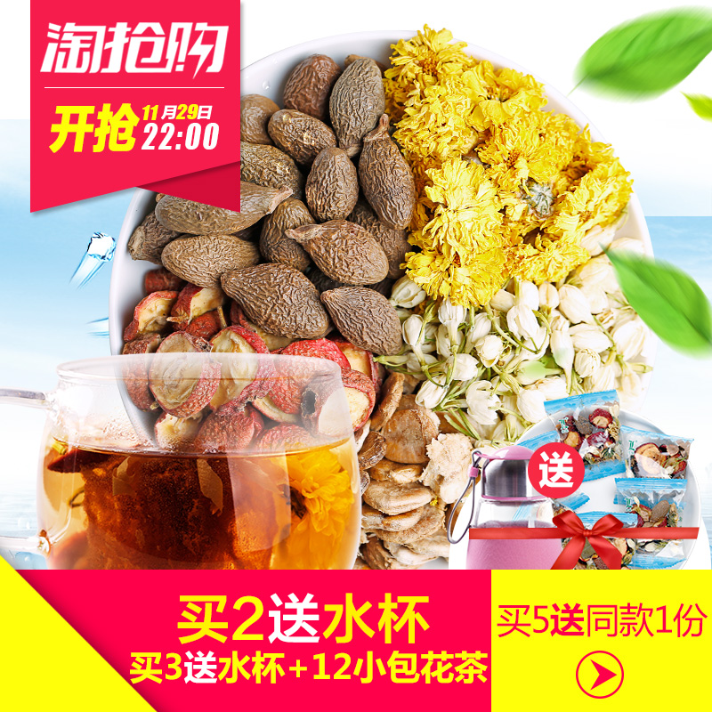 恋绿润音八宝茶 胖大海润喉茶 菊花茶山楂茉莉花60小包花茶组合