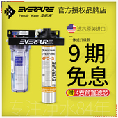 美国爱惠浦净水器水龙头过滤器4FC-S厨房直饮净水机连体款净水器