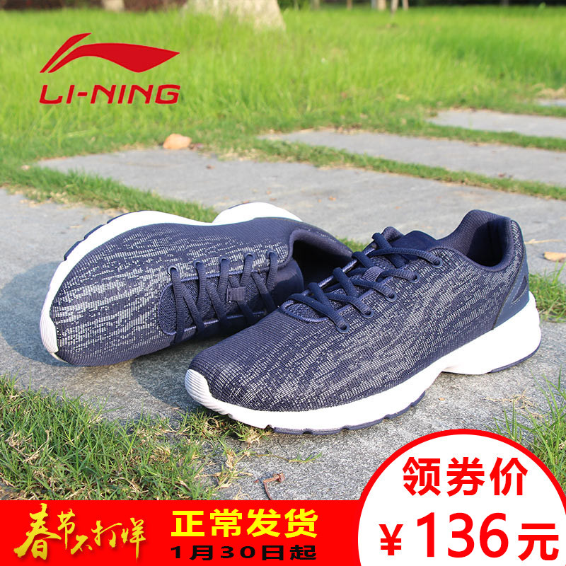 正品[李宁 旗舰店专卖店]天猫李宁旗舰店评测 李