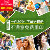 6寸照片冲印打印毕业照洗相片网上晒冲洗手机柯达刷 洗照片