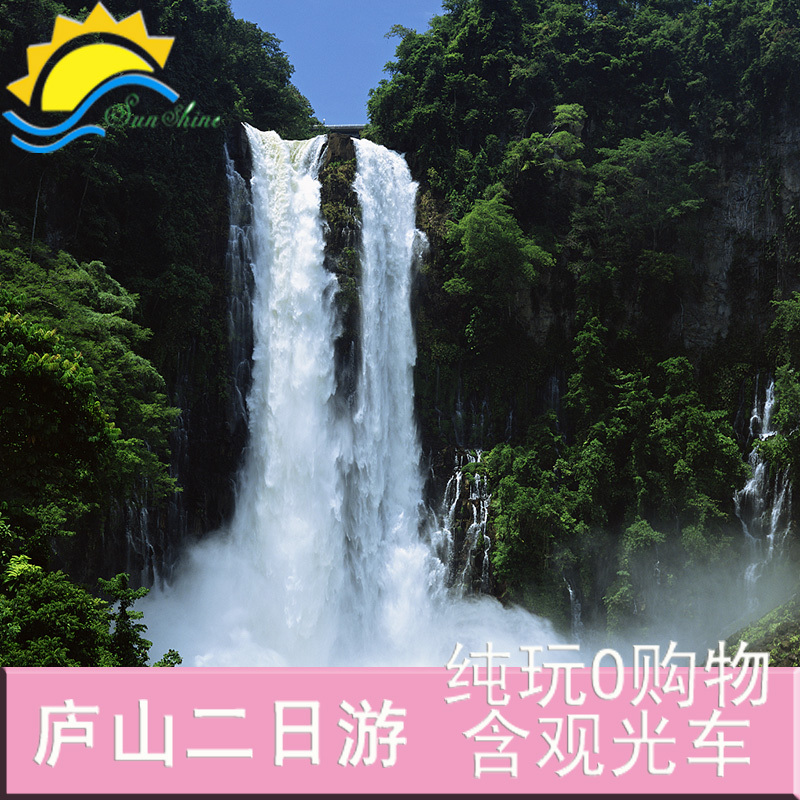 江西师范大学直属企业 南昌-汪山土库一日游(纯玩)