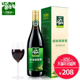 推荐最新诺丽果汁的副作用 诺丽果汁的作用信