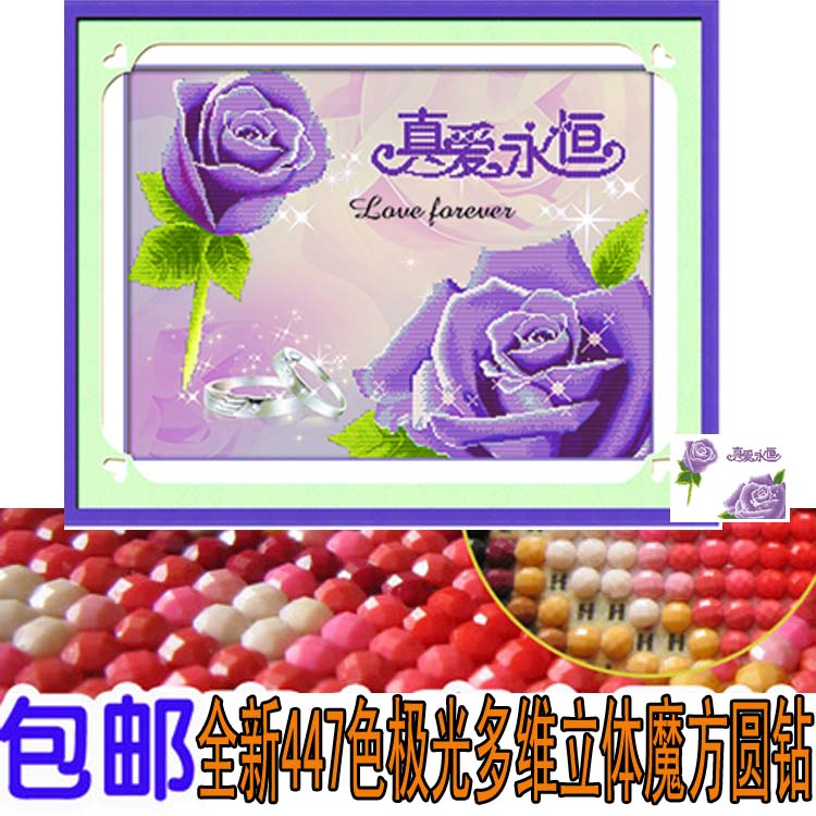 正品[真爱背后37集]真爱背后电视剧37集评测 真