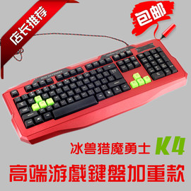 [qq飞车键盘]评价 qq飞车用什么键盘好怎么样