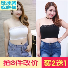 蕾丝裹胸女夏季胖mm弹力超大号内搭抹胸小背心200斤 特加肥加大码