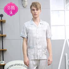 宽松休闲大码 睡衣 夏季薄款 春夏款 居家服套装 短袖 芬腾2016男士