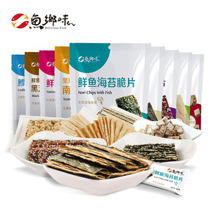 海苔芝麻夹心脆片