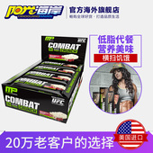 代餐能量棒 运动户外马拉松健身营养饱腹美国进口755g MP蛋白柏