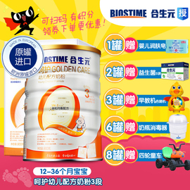 [合生元]评价 合生元奶粉官网价格怎么样