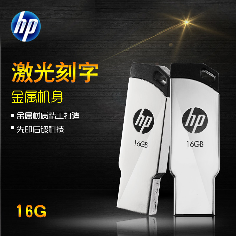 正品[惠普5000错误代码]惠普错误代码评测 惠普