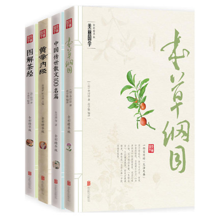 正品[本草相宜睡眠面膜]相宜本草睡眠面膜好评