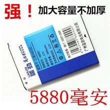 三星note3电池 N9009 N9006 N9008V I9300 S3 I9100 I9103大容量