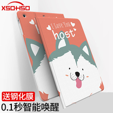 iPad mini2保护套ipad套散热苹果平板迷你4全包3硅胶软壳2017 新款