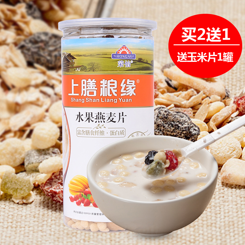 冲饮麦片价格_冲饮麦片哪个品牌好_什么牌子