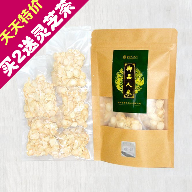 【天天特价】长白山人参片 东北特产 生晒参中小片林下白参大片茶
