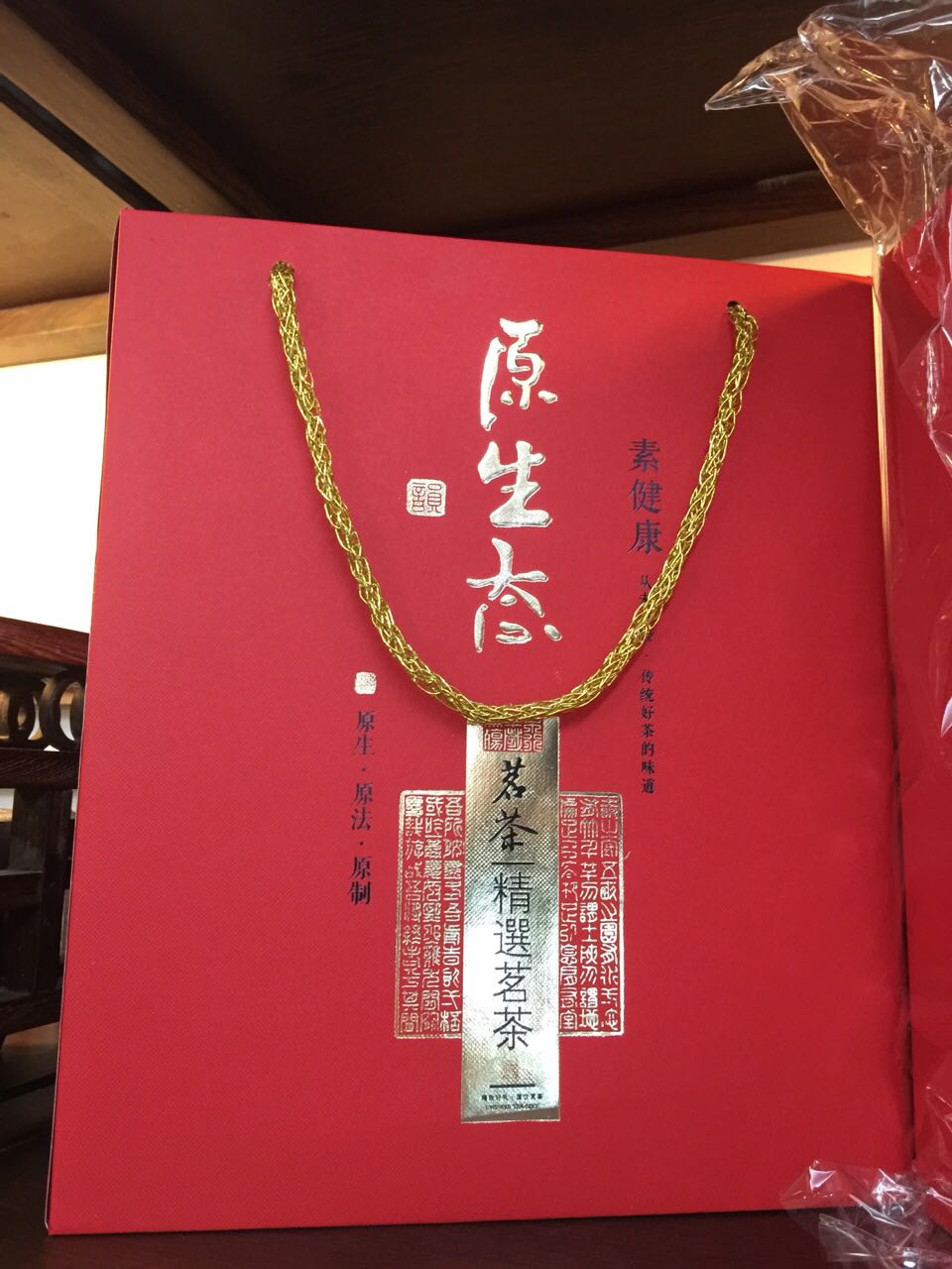 泓楷茶叶 红茶 正山小种 茶叶 武夷红茶桐木关 高端礼盒装500克