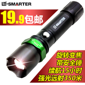 户外led强光手电筒可充电变焦远射王迷你超亮家用防水夜骑行手电