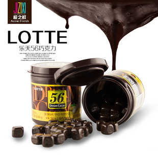 韩国进口零食品 LOTTE乐天56纯黑巧克力 56%