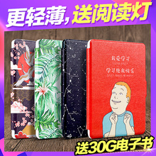 kindle保护套558入门版带灯亚马逊电子书皮套柏咨薄休眠壳 SLSEE