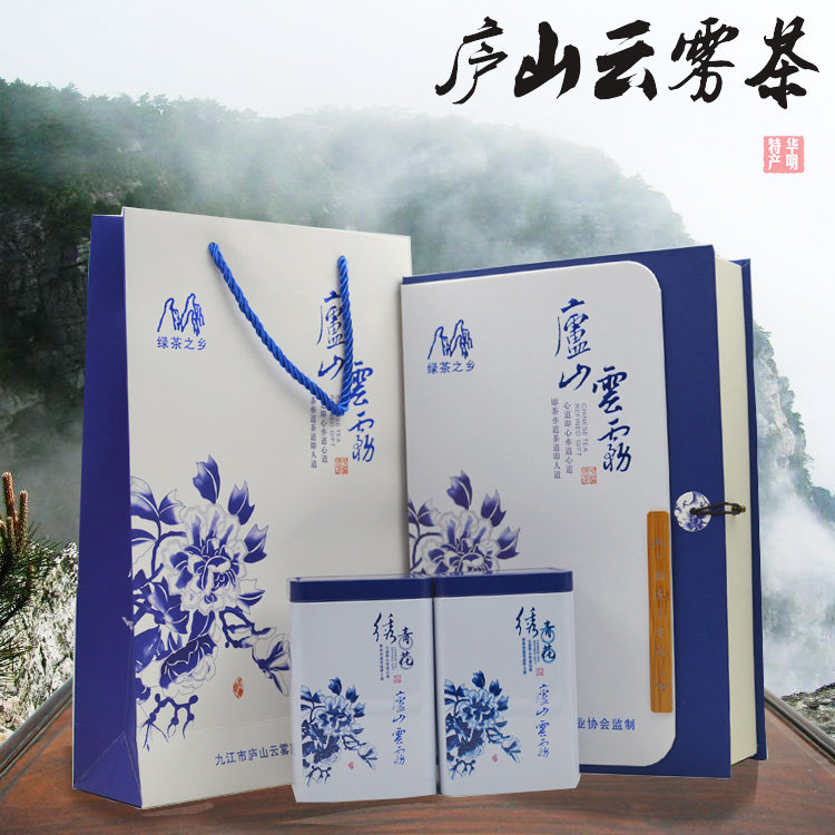 庐山云雾茶叶礼盒装100g 绿茶明前特级高山绿茶 2016新茶春茶包邮