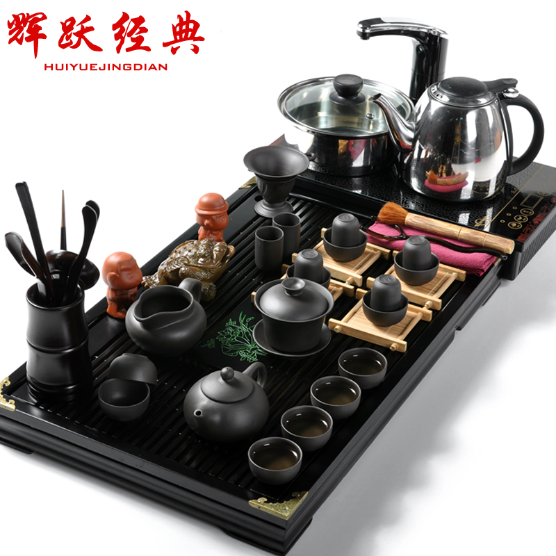 辉跃经典紫砂茶具套装整套茶具电磁炉四合一实木茶盘特价功夫茶具