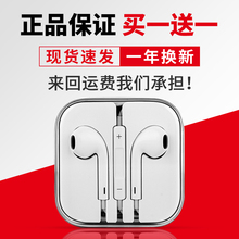 6s手机通用耳塞重低音入耳式 Q3小米苹果耳机iphone5s FANBIYA