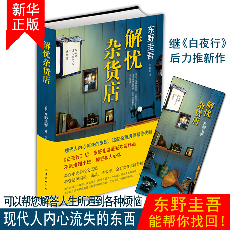 正品[现代都市修真小说 完本]现代修真小说完本