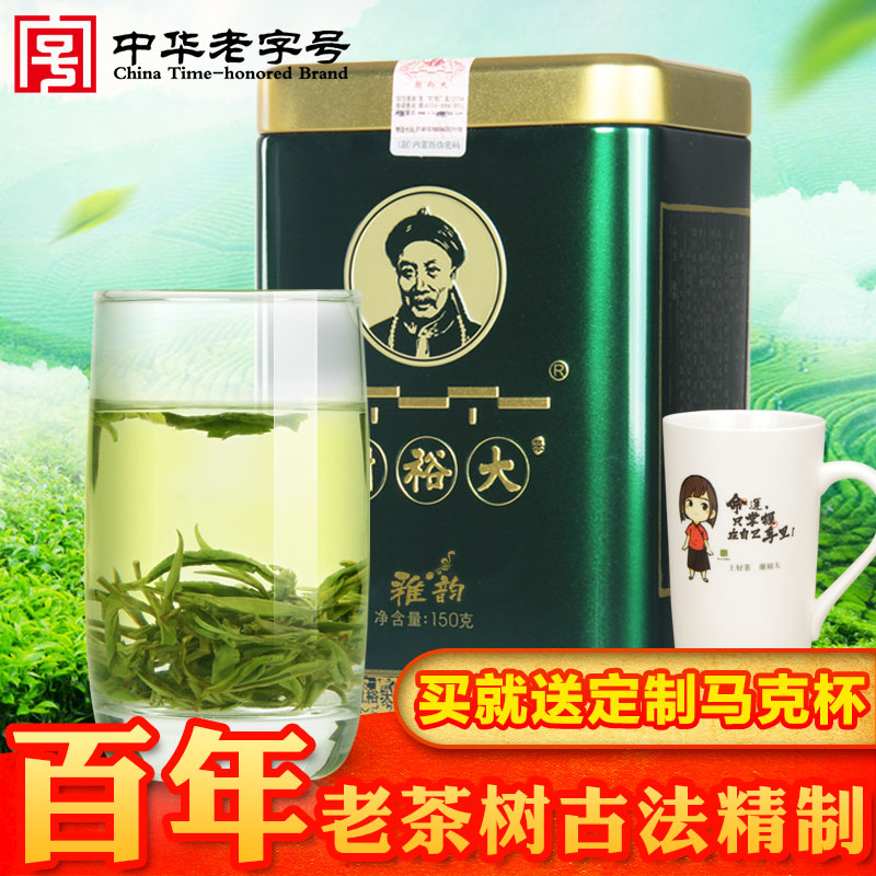 【2016新茶】谢裕大黄山毛峰雨前绿茶1875富溪茶叶绿茶原产地