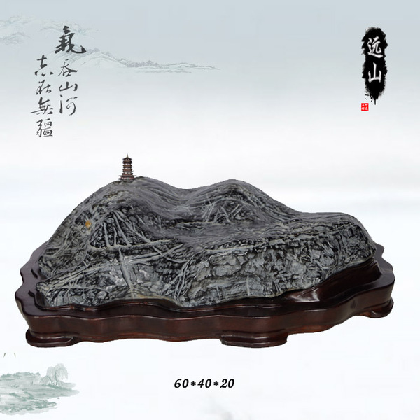 淘宝奇石_ 景观石 精品石 灵璧奇石 山峰石 原石 远山 镇宅石 灵璧石