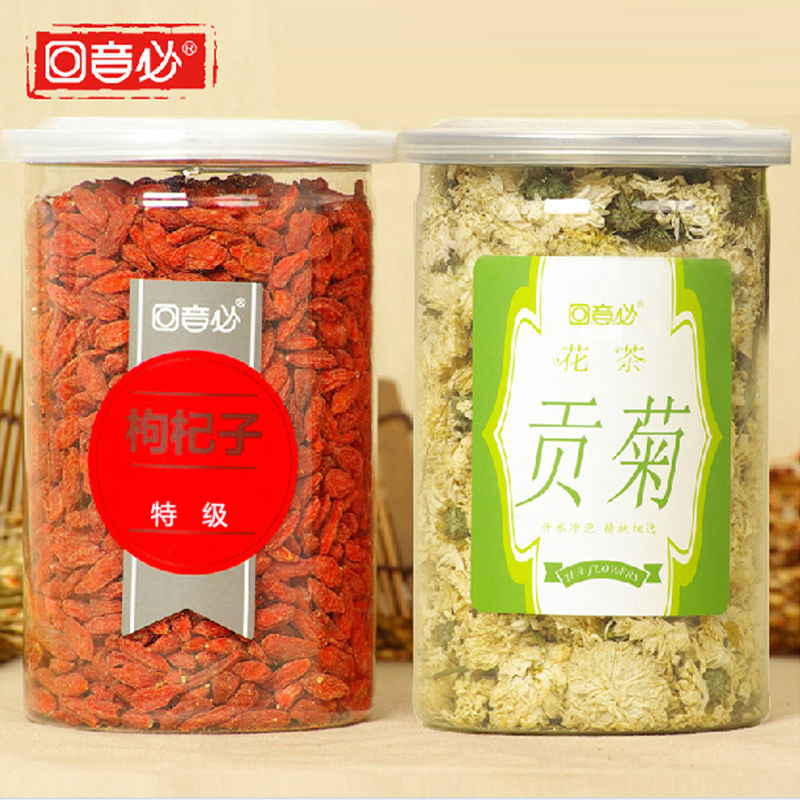 回音必花草茶 枸杞菊花茶组合黄山贡菊杭白菊胎菊 搭配金银花茶叶