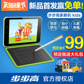 [儿童步步高学习机]评价 步步高学习机官网怎么