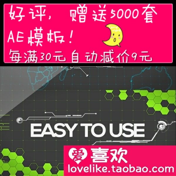 正品[ae 裁剪视频]ae裁剪视频画面评测 ae裁剪