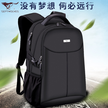 七匹狼双肩包男书包中学生女双肩电脑包 休闲包商务旅行包大容量