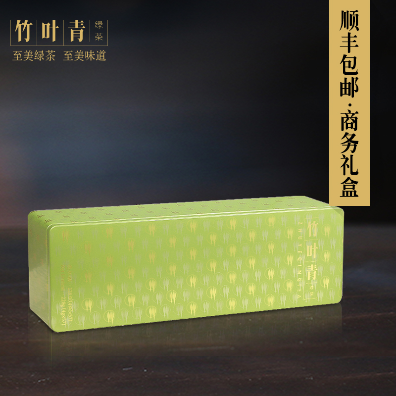 【竹叶青茶叶--特级品味】至美绿茶2016年茶商务礼盒228g